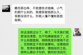 神木如何避免债务纠纷？专业追讨公司教您应对之策